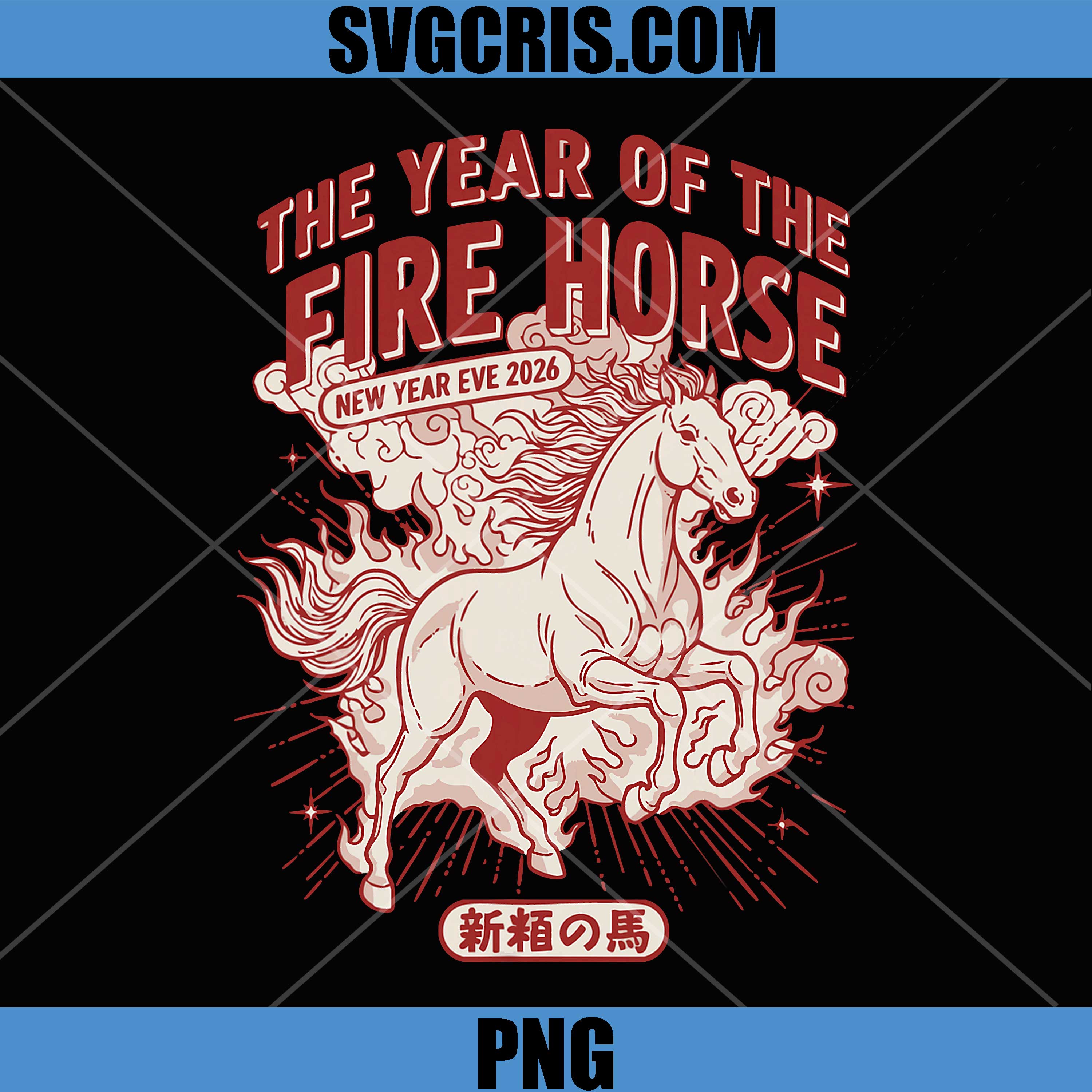 New Year Eve 2026 PNG, Fire Horse Celebration PNG