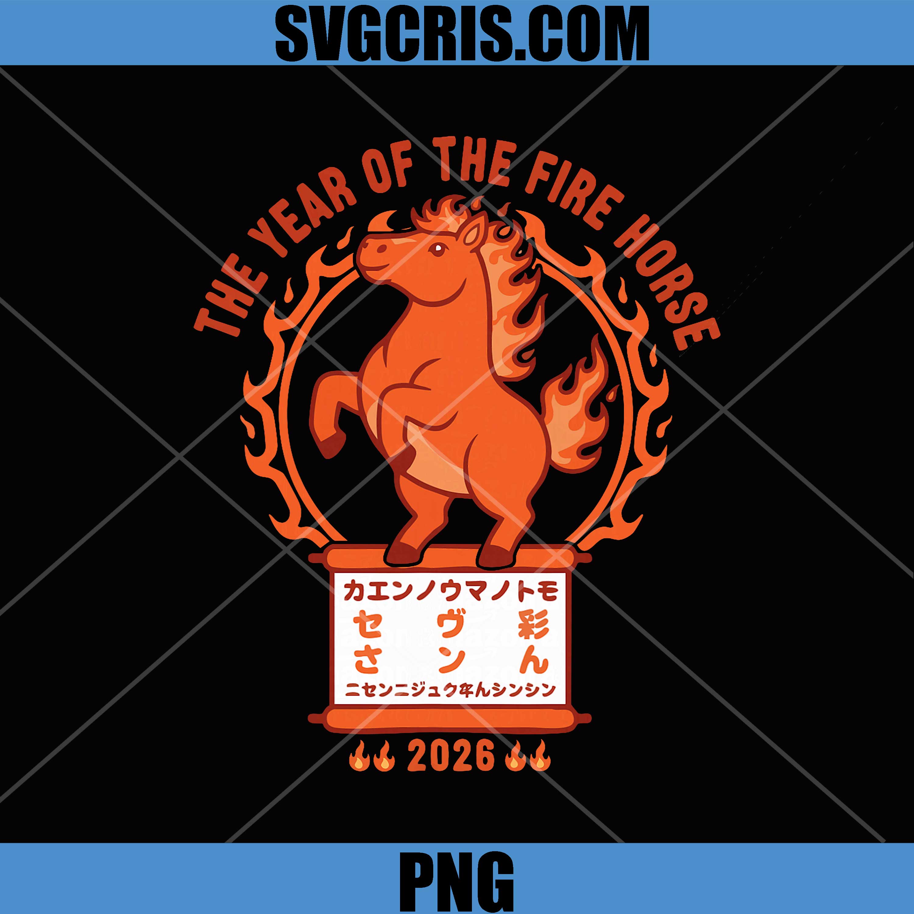 The Year Of The Fire Horse 2026 PNG, Zodiac Fire Horse Asian Art PNG